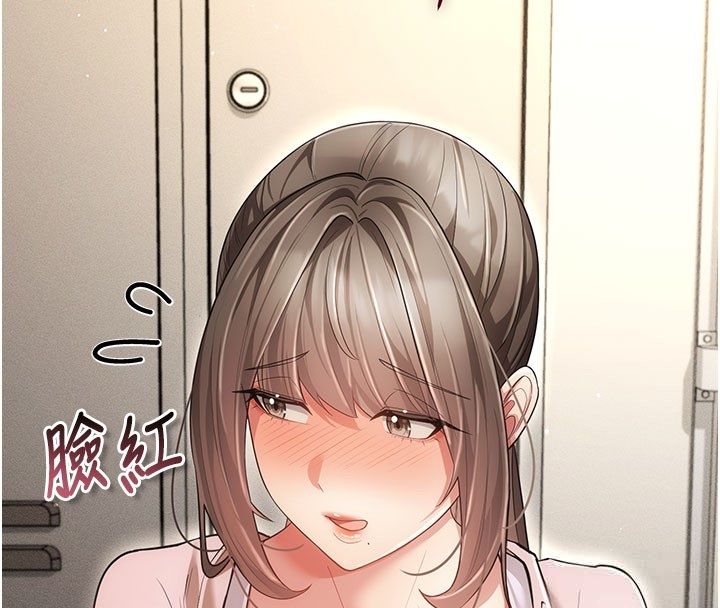 伪纯爱变态 - 第7話-目睹一切的工讀生 - page 151