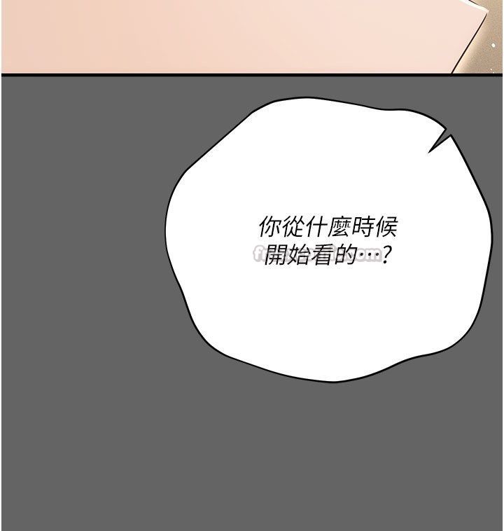 伪纯爱变态 - 第7話-目睹一切的工讀生 - page 165