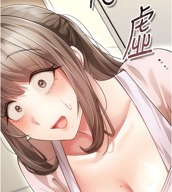 伪纯爱变态 - 第7話-目睹一切的工讀生 - page 168