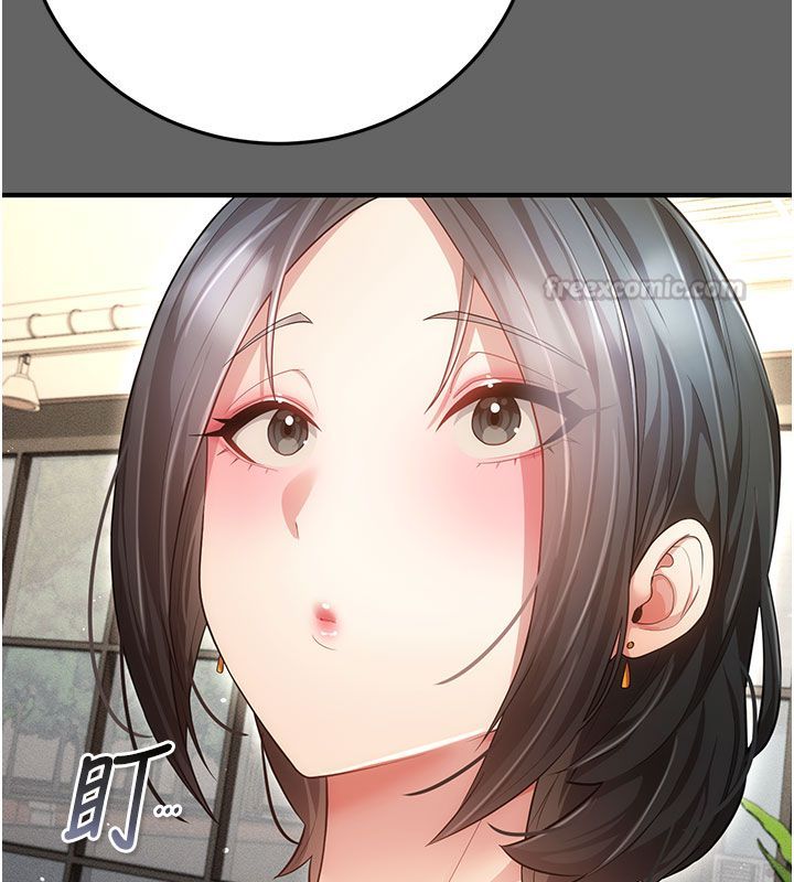 伪纯爱变态 - 第7話-目睹一切的工讀生 - page 225