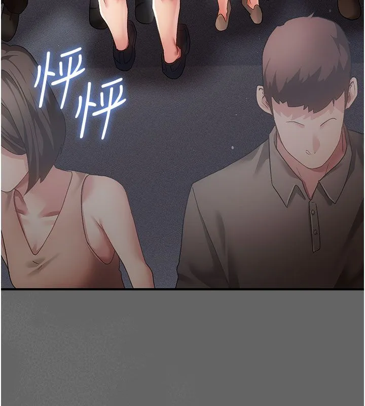 伪纯爱变态 - 第2話-越來越大膽的鹹豬手 - page 9