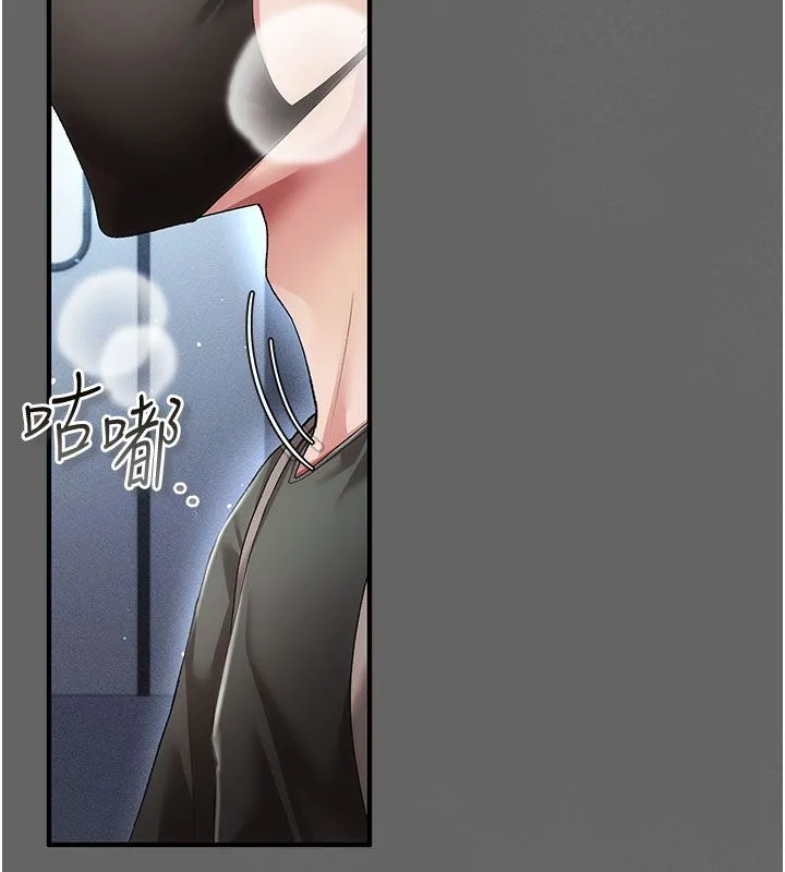 伪纯爱变态 - 第2話-越來越大膽的鹹豬手 - page 11