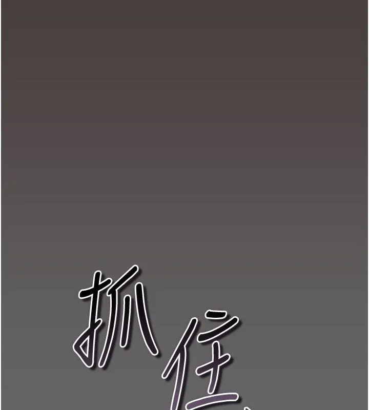 伪纯爱变态 - 第2話-越來越大膽的鹹豬手 - page 59