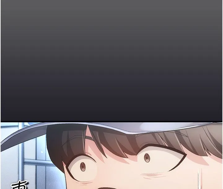 伪纯爱变态 - 第2話-越來越大膽的鹹豬手 - page 62