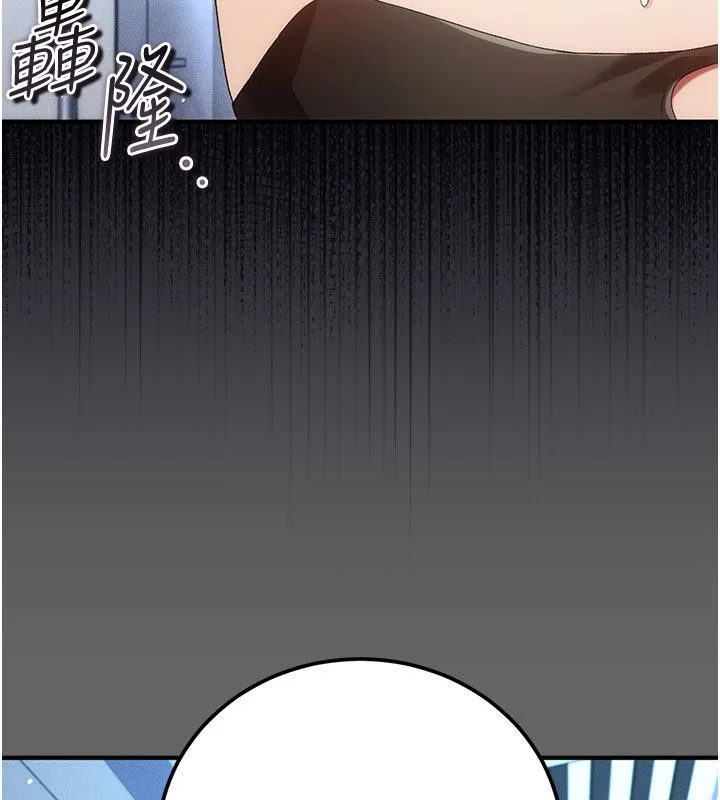伪纯爱变态 - 第2話-越來越大膽的鹹豬手 - page 63