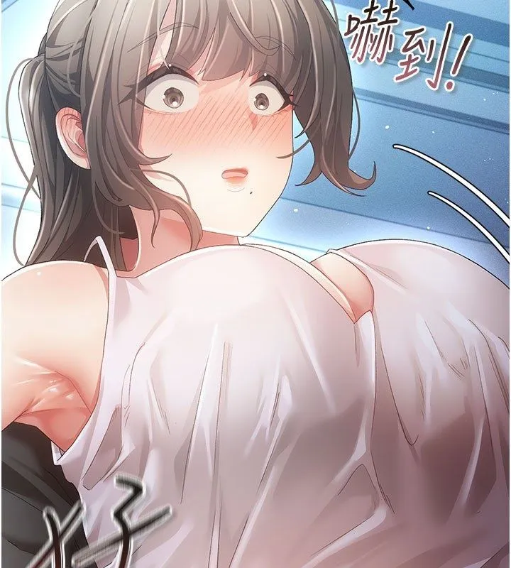 伪纯爱变态 - 第2話-越來越大膽的鹹豬手 - page 79