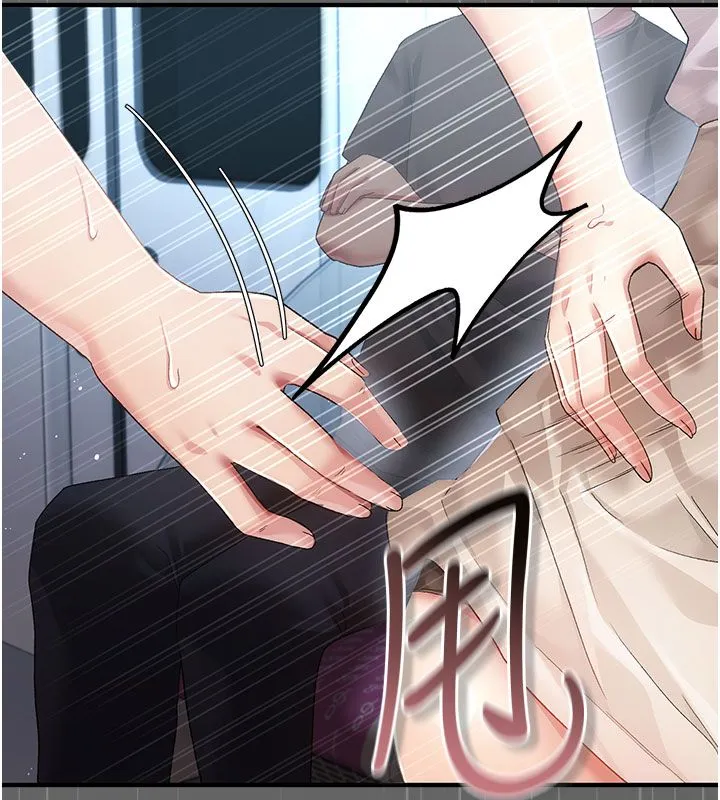 伪纯爱变态 - 第2話-越來越大膽的鹹豬手 - page 181