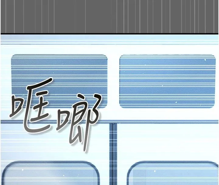 伪纯爱变态 - 第2話-越來越大膽的鹹豬手 - page 192