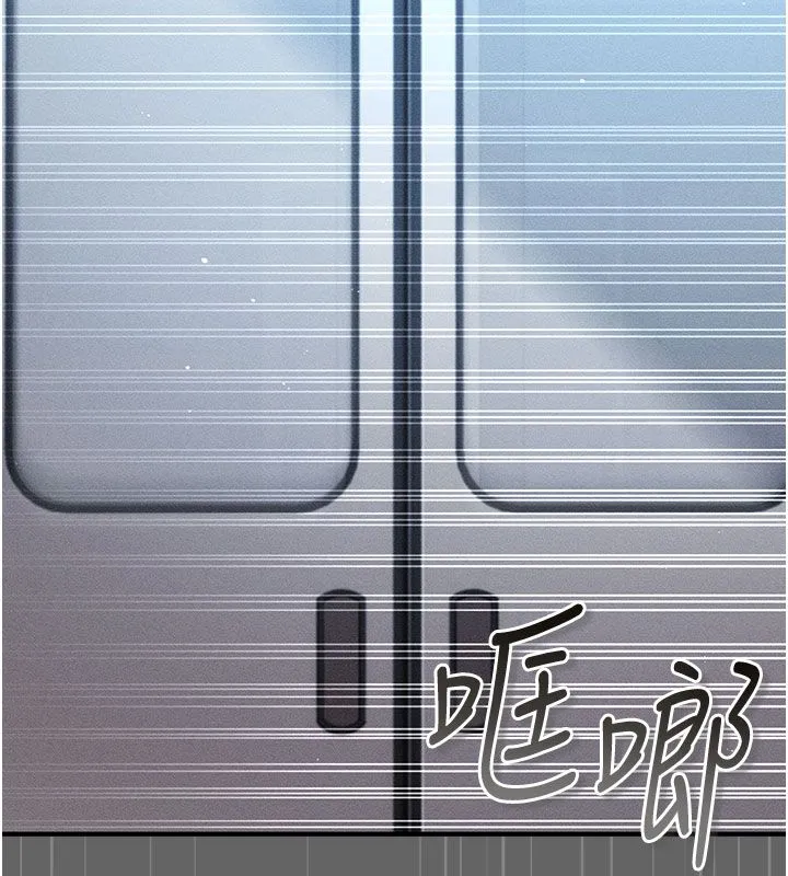 伪纯爱变态 - 第2話-越來越大膽的鹹豬手 - page 193
