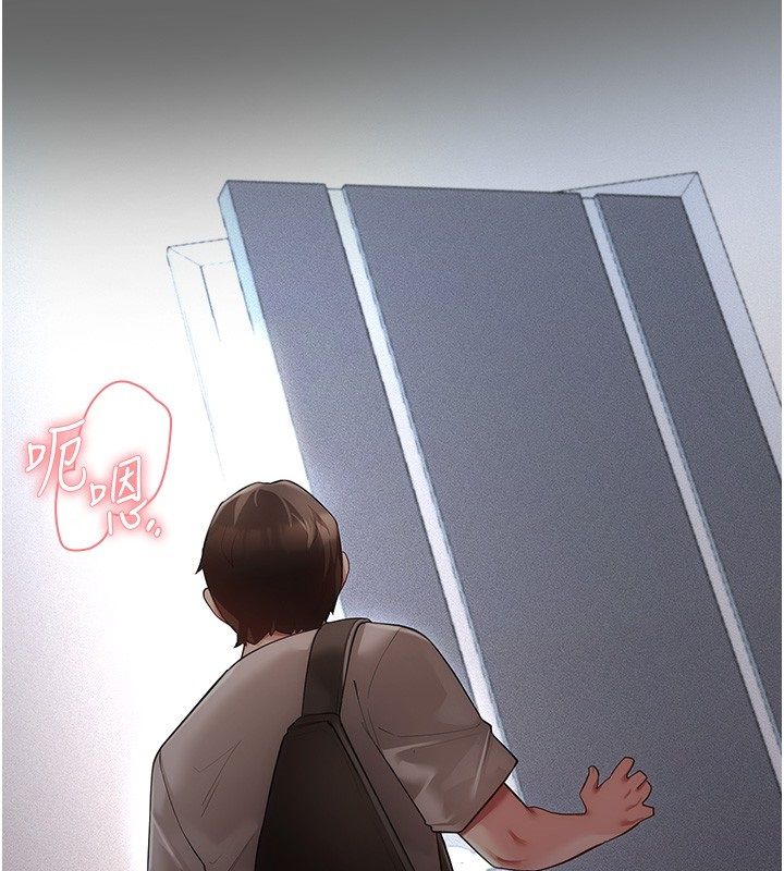 伪纯爱变态 - 第5話-惹人憐愛的痛苦神情 - page 3