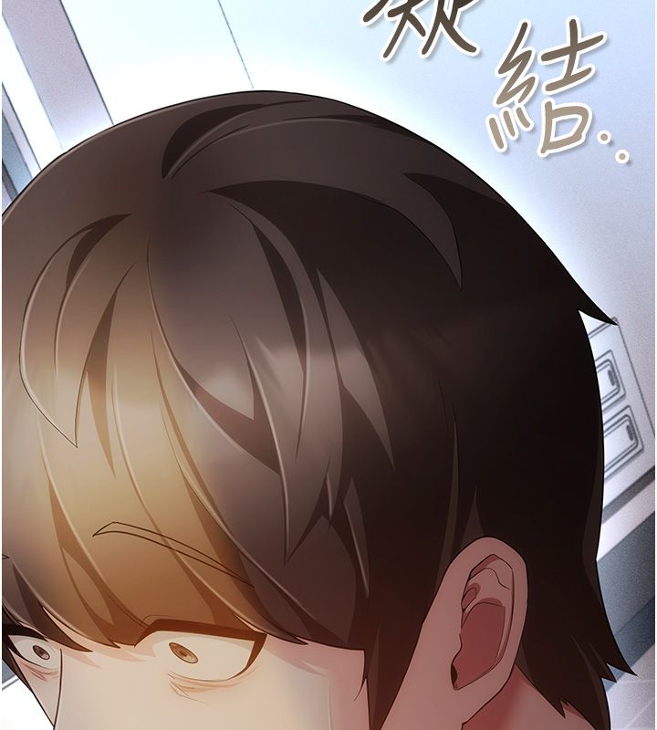 伪纯爱变态 - 第5話-惹人憐愛的痛苦神情 - page 7