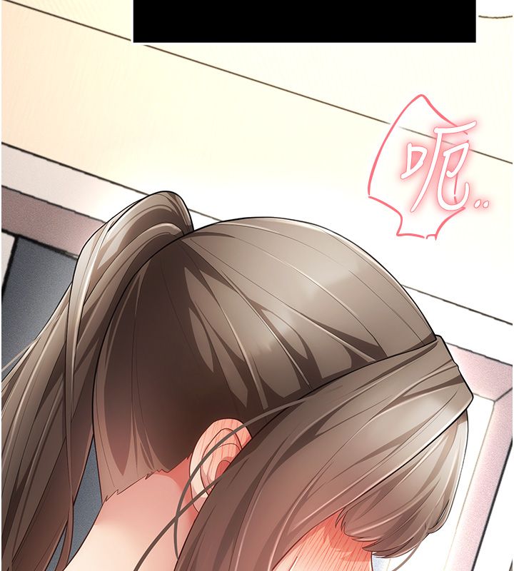 伪纯爱变态 - 第5話-惹人憐愛的痛苦神情 - page 11