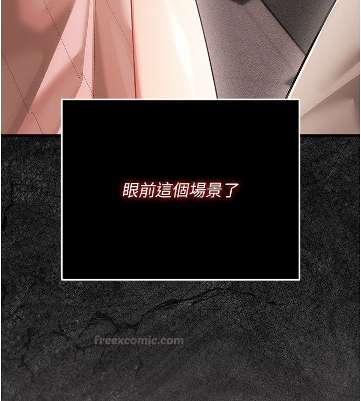 伪纯爱变态 - 第5話-惹人憐愛的痛苦神情 - page 15