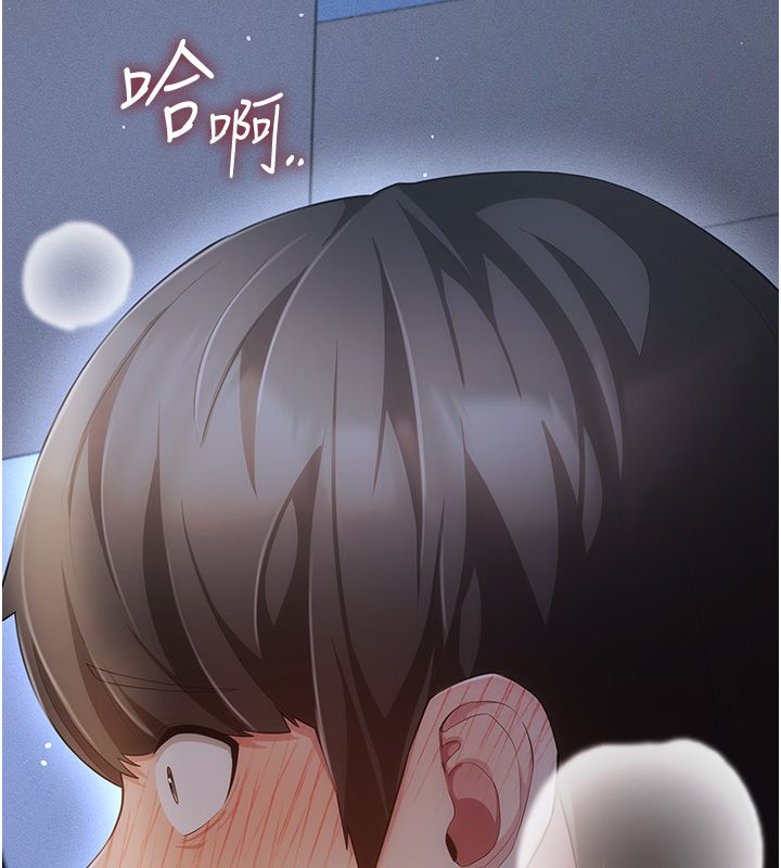 伪纯爱变态 - 第5話-惹人憐愛的痛苦神情 - page 21