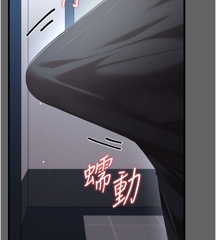 伪纯爱变态 - 第5話-惹人憐愛的痛苦神情 - page 38