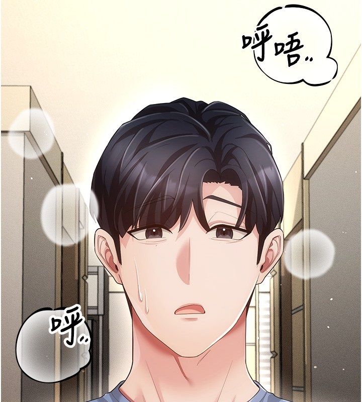 伪纯爱变态 - 第5話-惹人憐愛的痛苦神情 - page 41