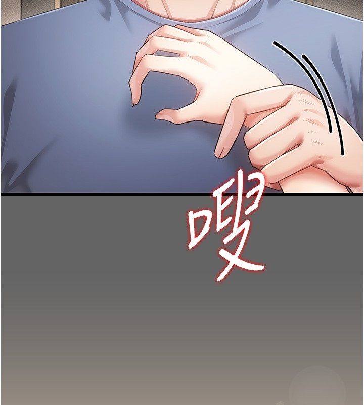 伪纯爱变态 - 第5話-惹人憐愛的痛苦神情 - page 42