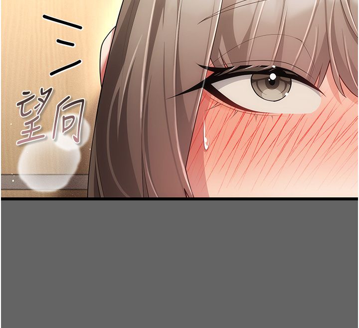 伪纯爱变态 - 第5話-惹人憐愛的痛苦神情 - page 48