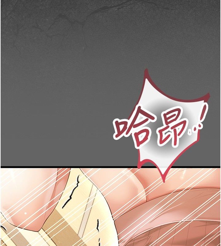 伪纯爱变态 - 第5話-惹人憐愛的痛苦神情 - page 128