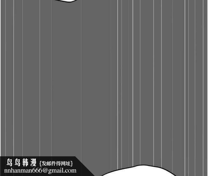 伪纯爱变态 - 第5話-惹人憐愛的痛苦神情 - page 131