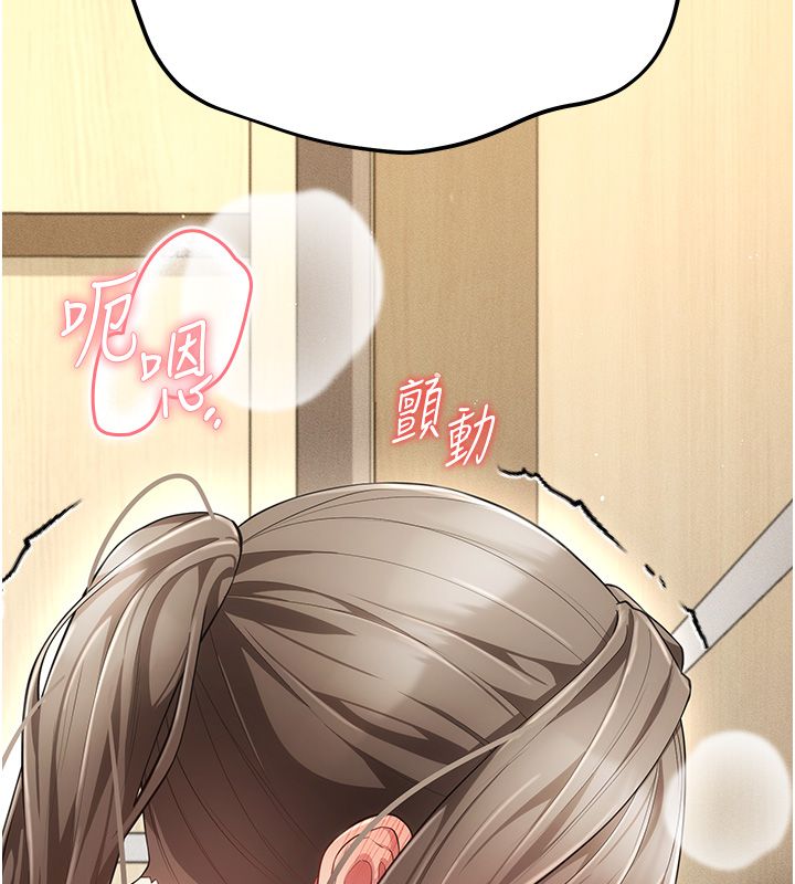 伪纯爱变态 - 第5話-惹人憐愛的痛苦神情 - page 137