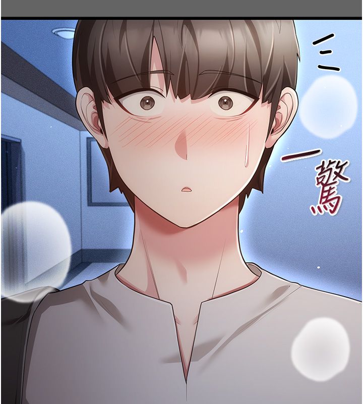 伪纯爱变态 - 第5話-惹人憐愛的痛苦神情 - page 186