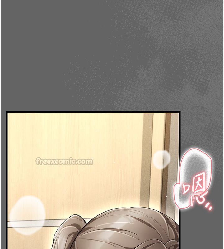 伪纯爱变态 - 第5話-惹人憐愛的痛苦神情 - page 195