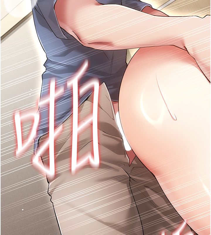 伪纯爱变态 - 第5話-惹人憐愛的痛苦神情 - page 213
