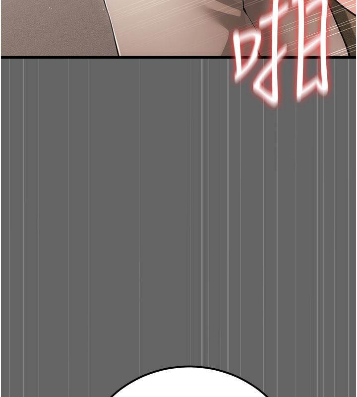伪纯爱变态 - 第5話-惹人憐愛的痛苦神情 - page 214