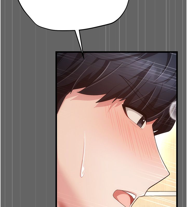 伪纯爱变态 - 第5話-惹人憐愛的痛苦神情 - page 231