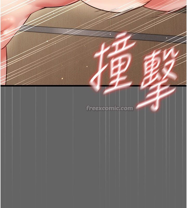 伪纯爱变态 - 第5話-惹人憐愛的痛苦神情 - page 240