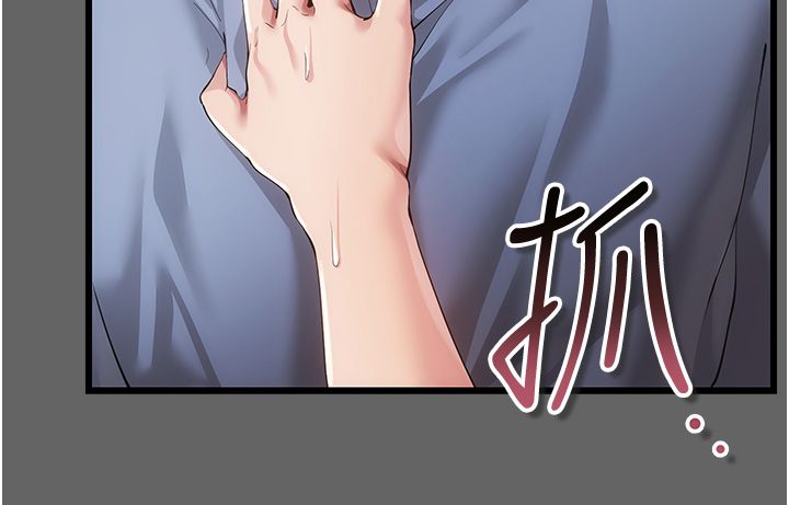 伪纯爱变态 - 第5話-惹人憐愛的痛苦神情 - page 243