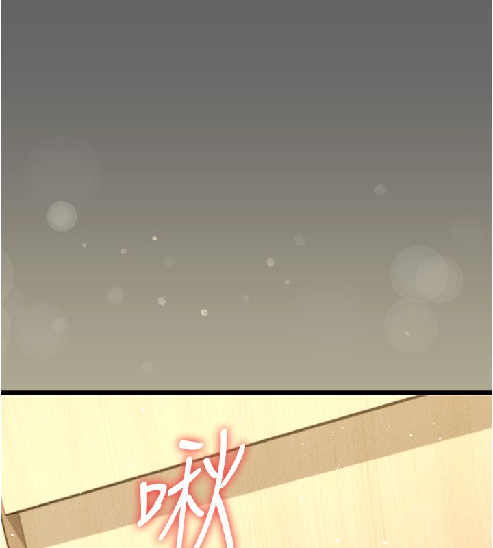 伪纯爱变态 - 第5話-惹人憐愛的痛苦神情 - page 244