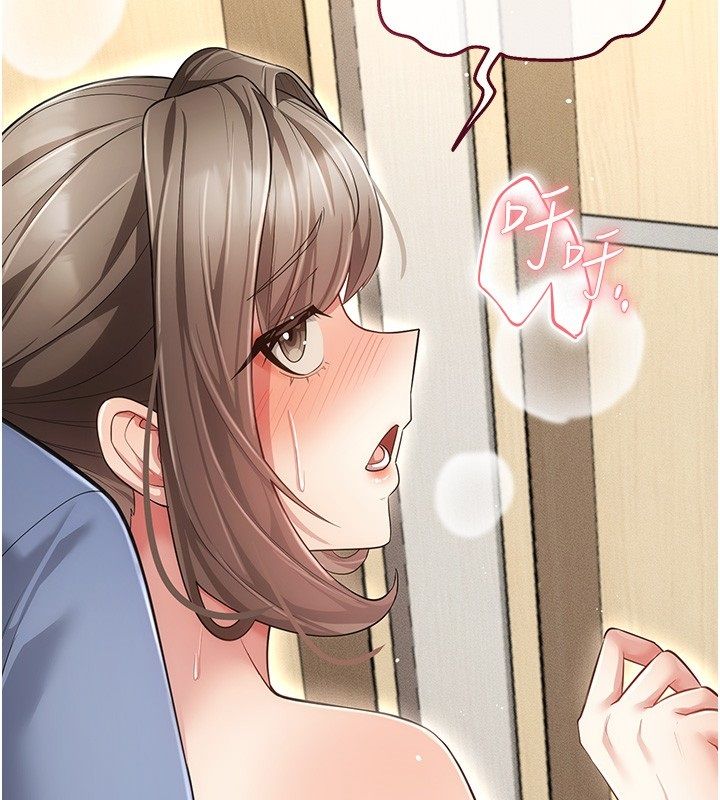 伪纯爱变态 - 第5話-惹人憐愛的痛苦神情 - page 254