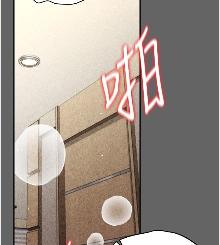 伪纯爱变态 - 第6話-毫無防備的睡美人 - page 2