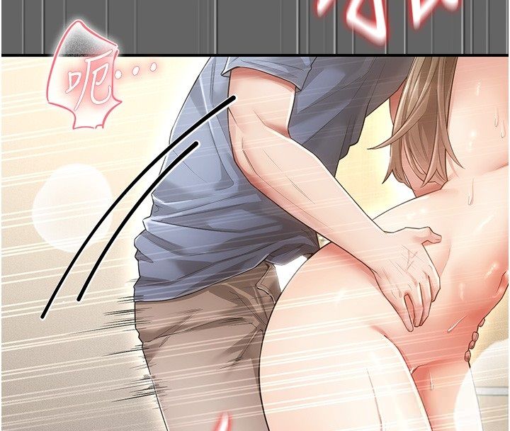 伪纯爱变态 - 第6話-毫無防備的睡美人 - page 4