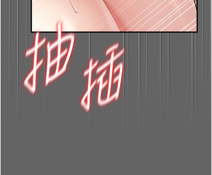 伪纯爱变态 - 第6話-毫無防備的睡美人 - page 13