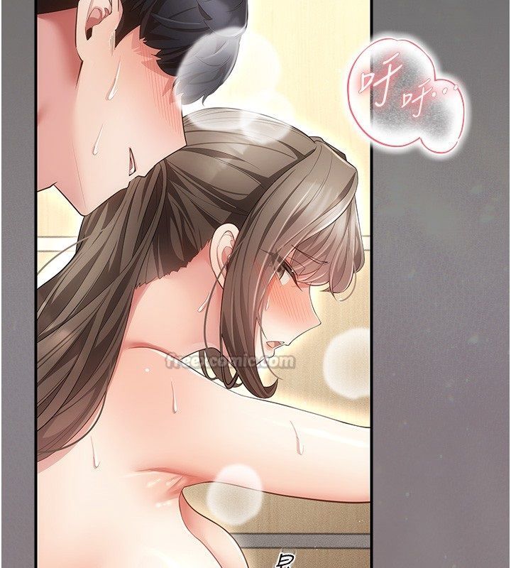 伪纯爱变态 - 第6話-毫無防備的睡美人 - page 15