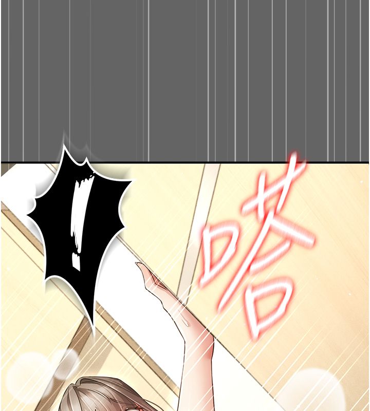 伪纯爱变态 - 第6話-毫無防備的睡美人 - page 24
