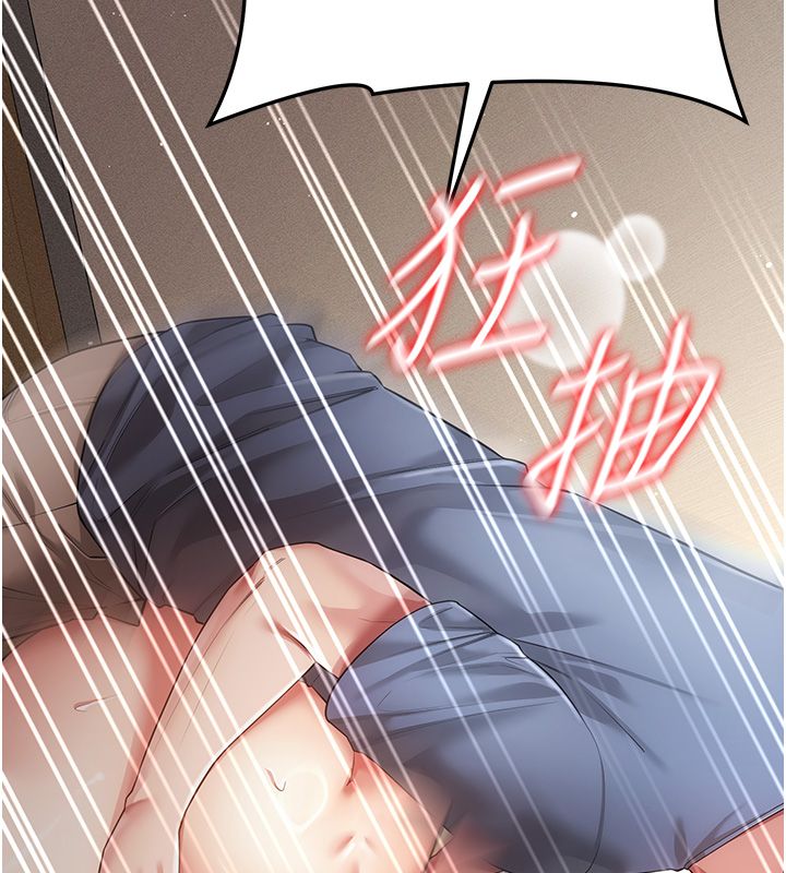 伪纯爱变态 - 第6話-毫無防備的睡美人 - page 42