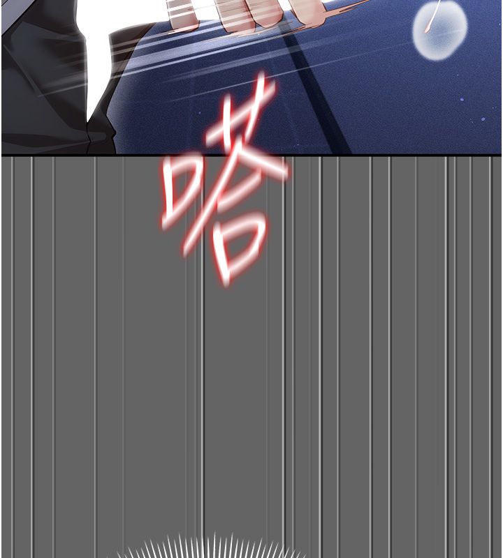 伪纯爱变态 - 第6話-毫無防備的睡美人 - page 53