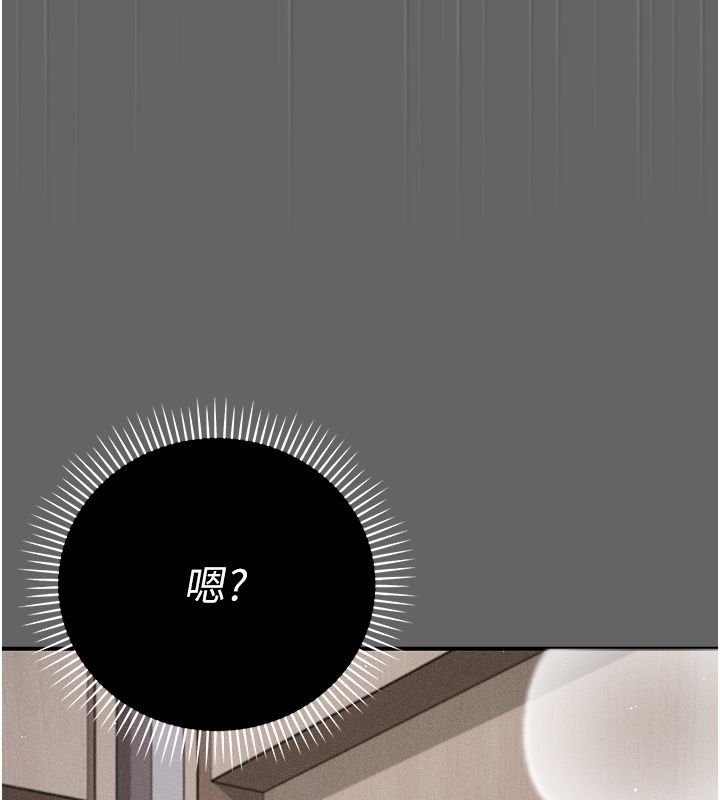 伪纯爱变态 - 第6話-毫無防備的睡美人 - page 57