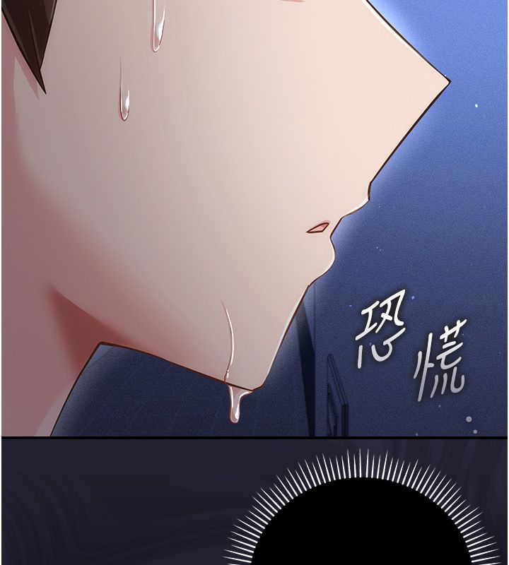 伪纯爱变态 - 第6話-毫無防備的睡美人 - page 65