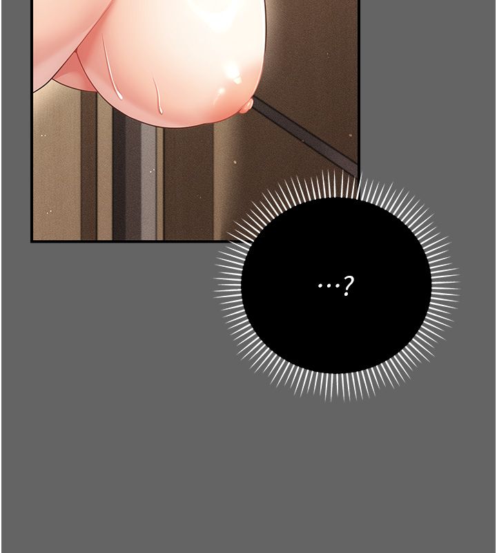 伪纯爱变态 - 第6話-毫無防備的睡美人 - page 69