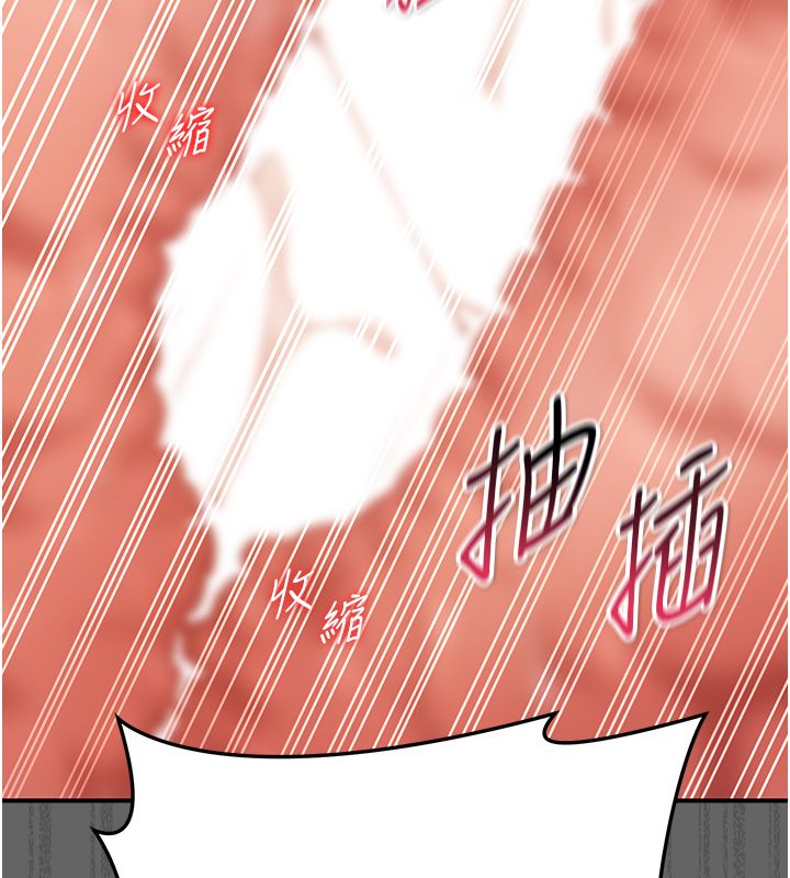 伪纯爱变态 - 第6話-毫無防備的睡美人 - page 79