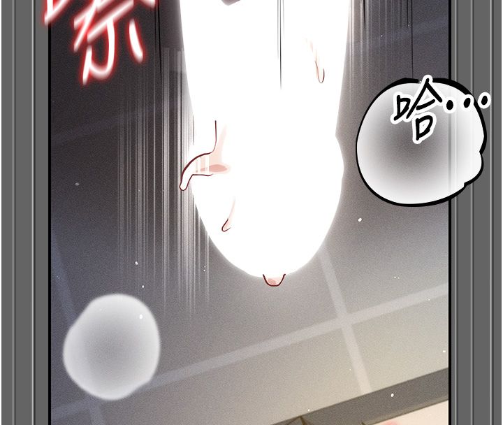 伪纯爱变态 - 第6話-毫無防備的睡美人 - page 100