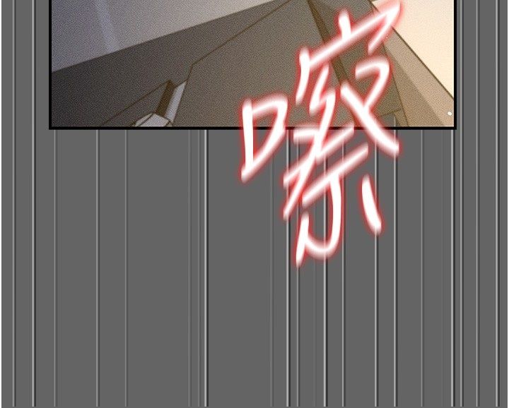 伪纯爱变态 - 第6話-毫無防備的睡美人 - page 101