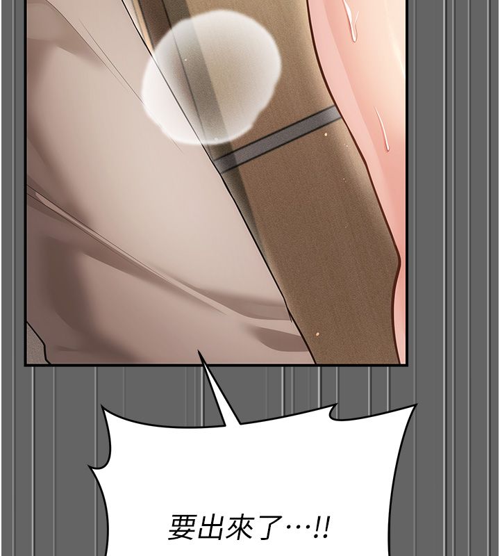 伪纯爱变态 - 第6話-毫無防備的睡美人 - page 106