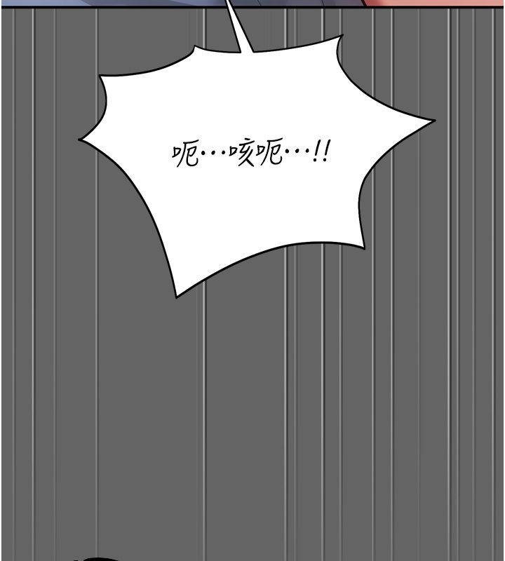 伪纯爱变态 - 第6話-毫無防備的睡美人 - page 112