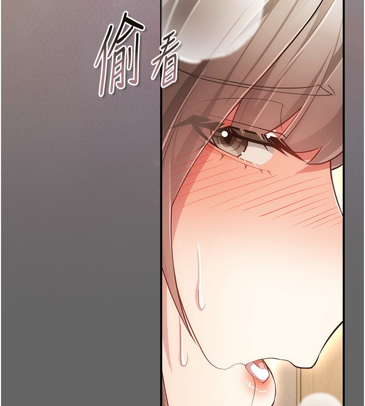 伪纯爱变态 - 第6話-毫無防備的睡美人 - page 121